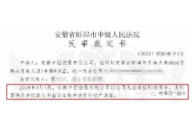 清镇对付老赖：刘小姐被老赖拖欠货款