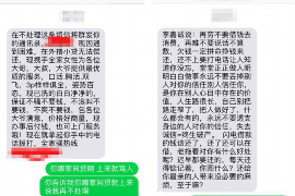 清镇专业讨债公司，追讨消失的老赖